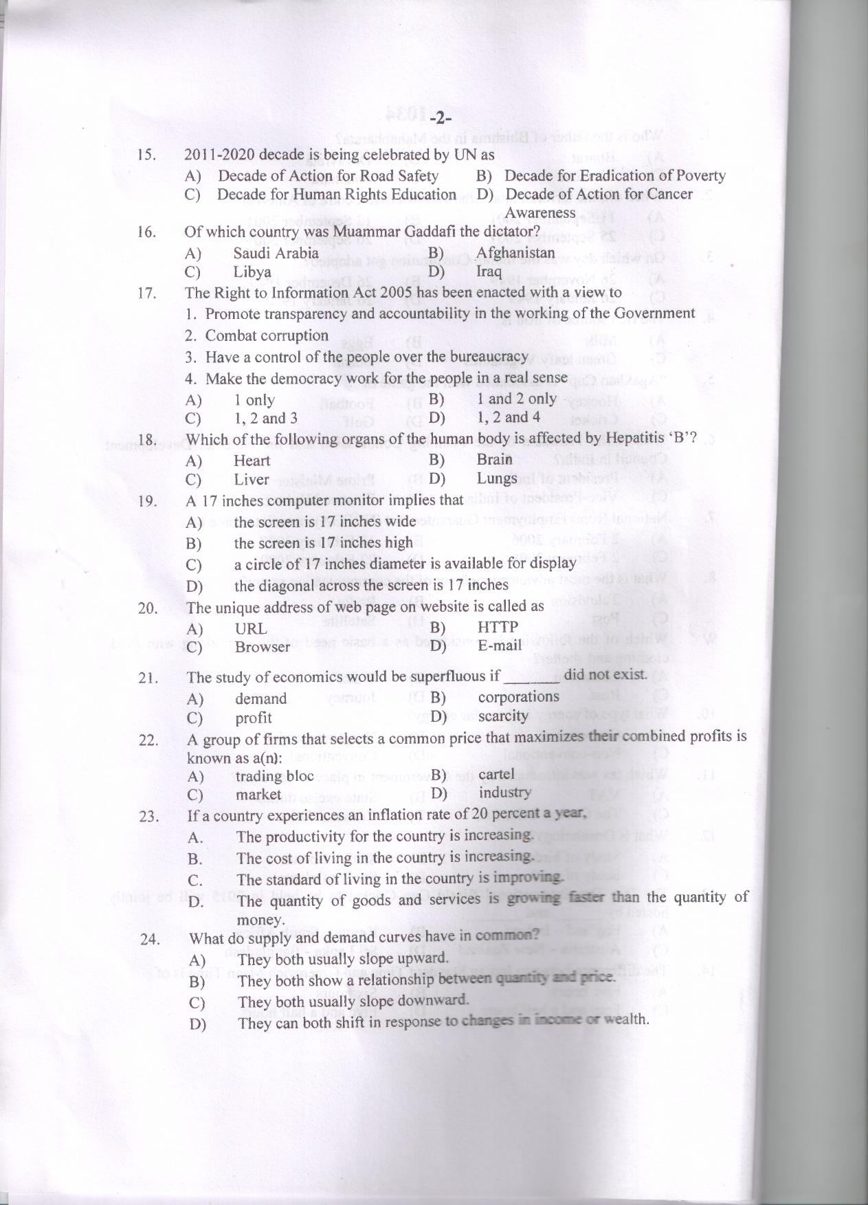 PU MET 2014 Question Booklet with Key - Page 2