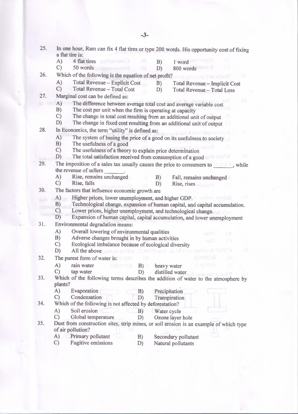 PU MET 2014 Question Booklet with Key - Page 3
