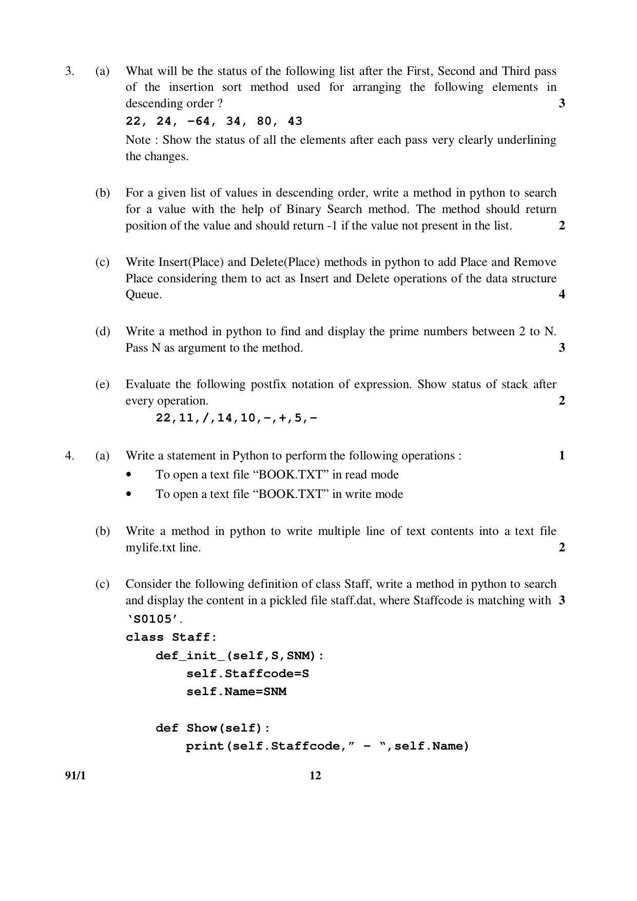 CBSE Class 12 91-1 COMPUTER SCIENCE 2016 Question Paper - Page 12