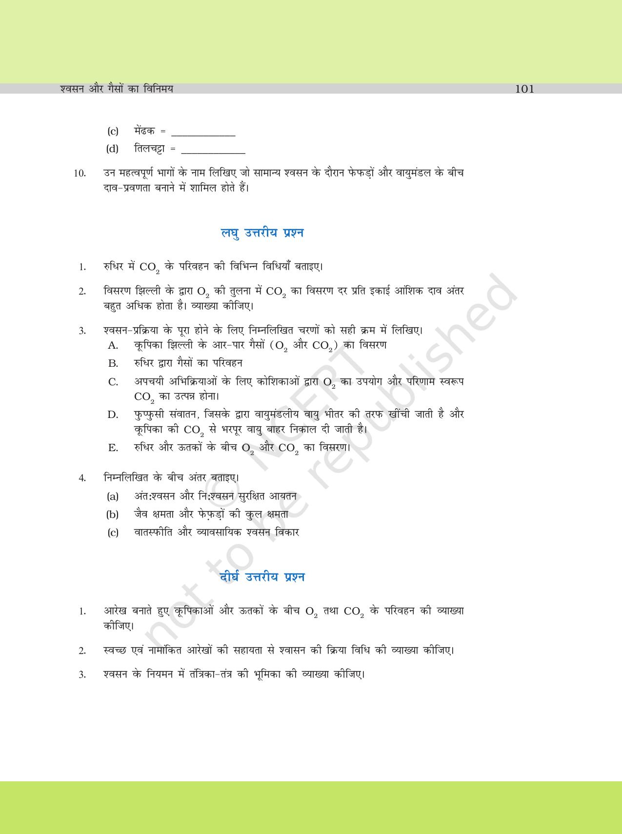 NCERT Exemplar Class 11: जीवविज्ञान अध्याय 17 (श्वसन ओर गैसो का विनियम) - Page 5