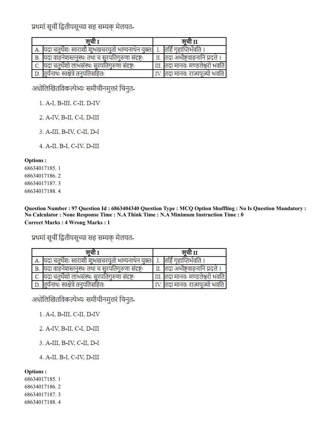 CUET PG 2023: ACQP11 – Jyotish -Falit (BHU) (Hindi) - Shift 1 (5-06-2023) Question Paper - Page 150