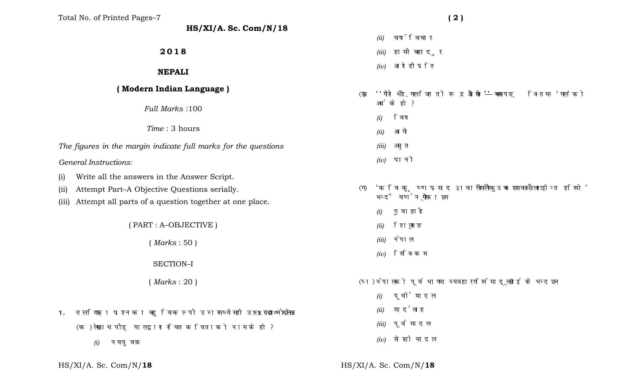 Meghalaya Board (MBOSE) Class 11 Nepali_MIL 2018 Question Paper - Page 1