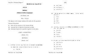 Meghalaya Board (MBOSE) Class 11 Nepali_MIL 2018 Question Paper