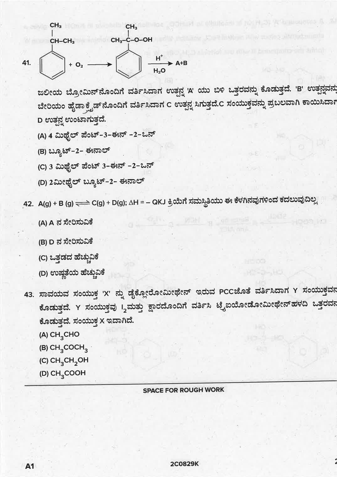 KCET 2021 Chemistry Question Paper - Page 21