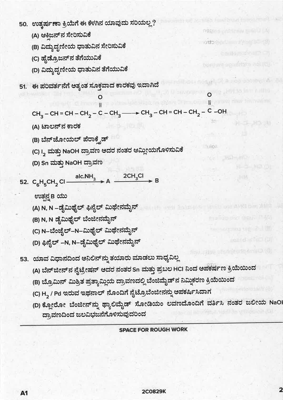 KCET 2021 Chemistry Question Paper - Page 27
