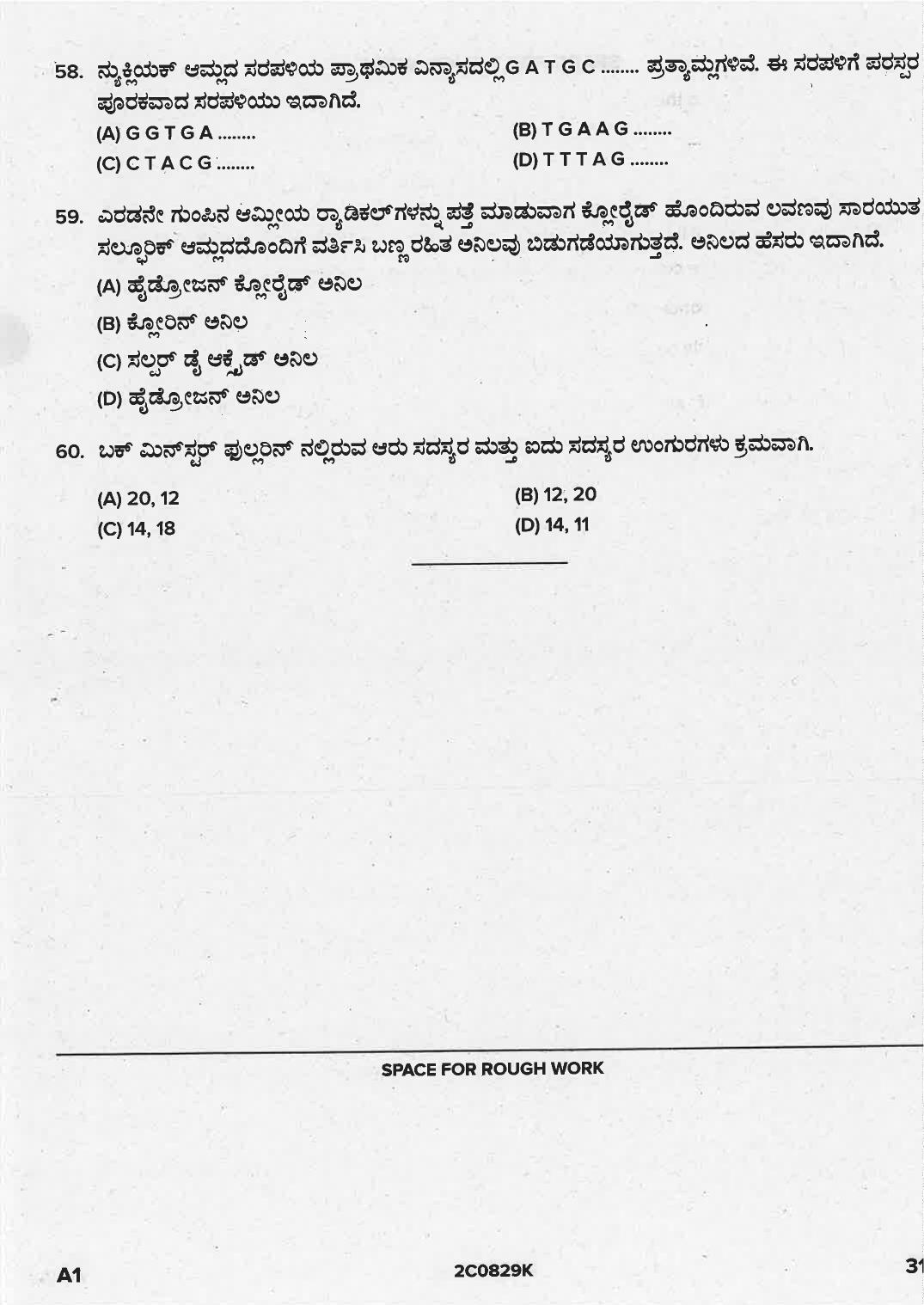 KCET 2021 Chemistry Question Paper - Page 31