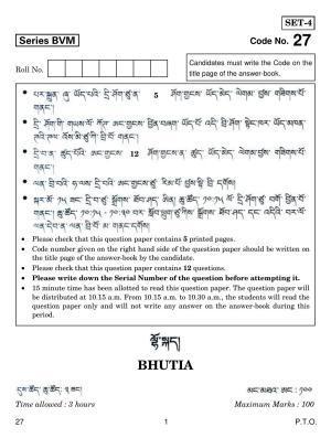CBSE Class 12 27 Bhutia 2019 Question Paper
