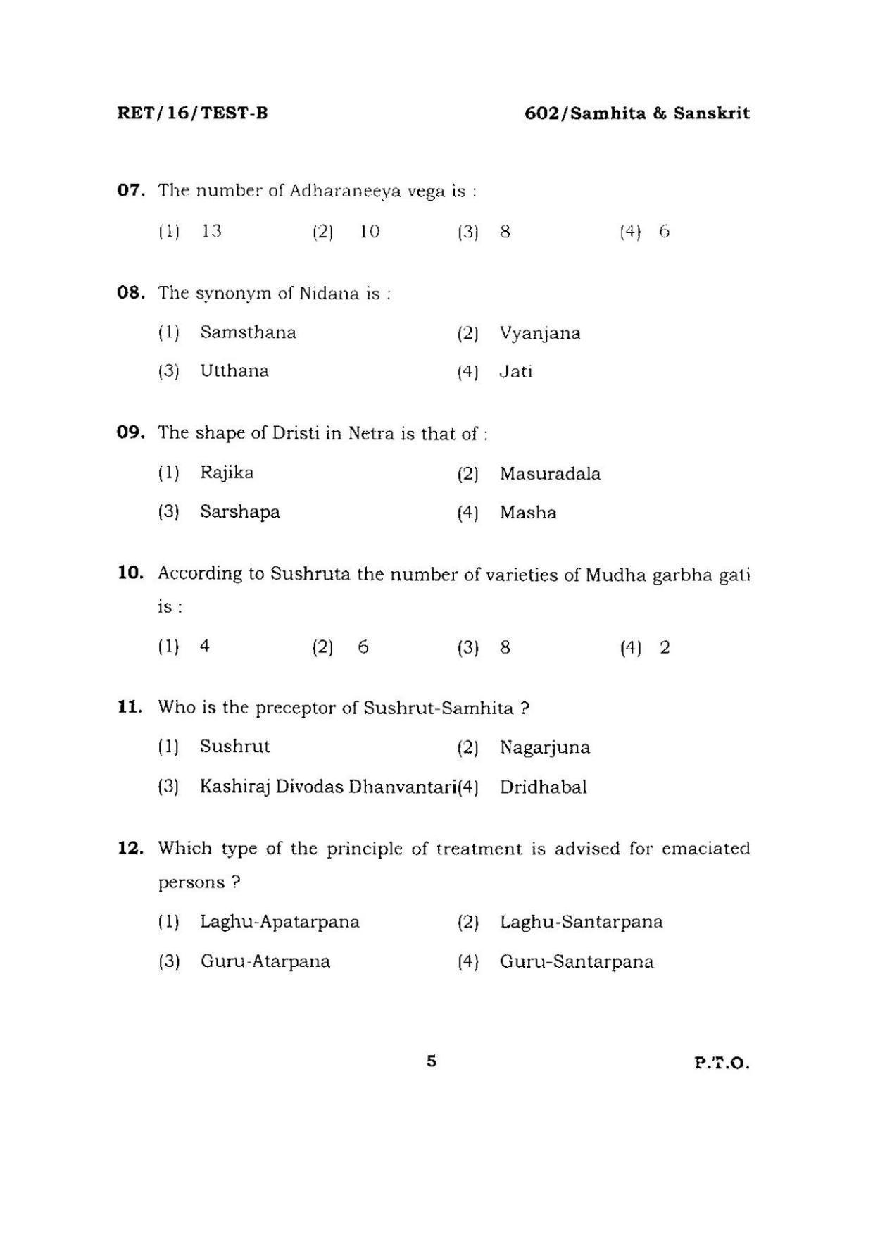 BHU RET SAMHITA & SANSKRIT 2016 Question Paper - Page 5