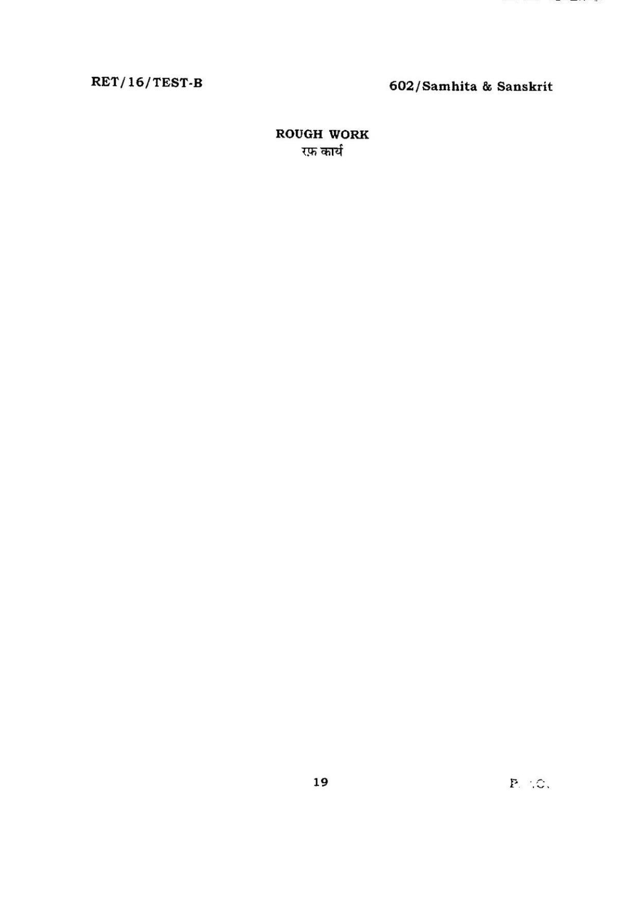 BHU RET SAMHITA & SANSKRIT 2016 Question Paper - Page 19
