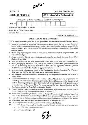 BHU RET SAMHITA & SANSKRIT 2016 Question Paper