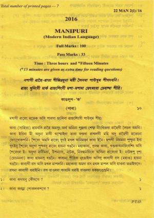 COHSEM Class 12 Manipuri (M.I.L.) 2016 Question Papers