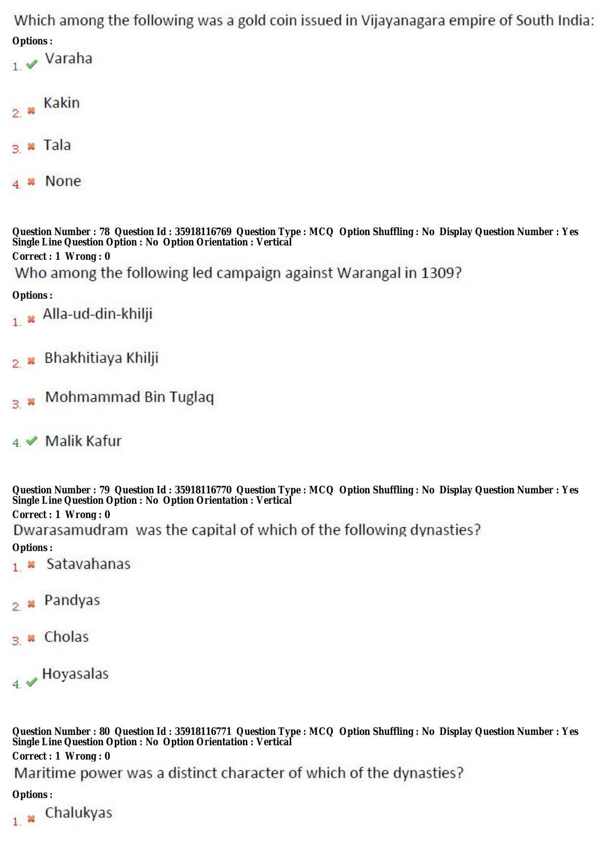 TS CPGET 2018 PGD in Museology (Shift 3) Question Paper with Answer Key - Page 25