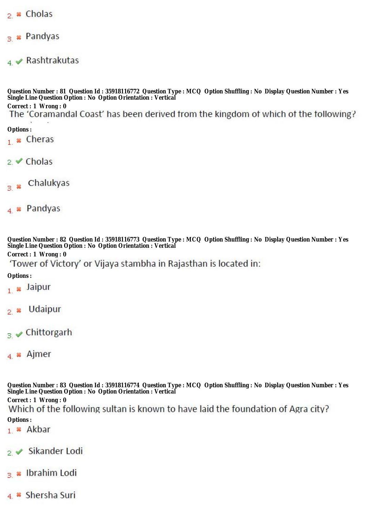 TS CPGET 2018 PGD in Museology (Shift 3) Question Paper with Answer Key - Page 26