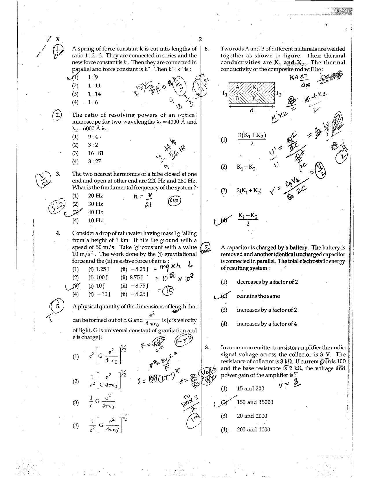 NEET Code X 2017 Question Paper - Page 2