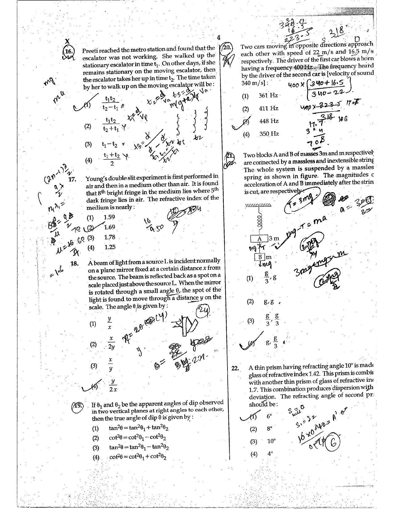 NEET Code X 2017 Question Paper - Page 4