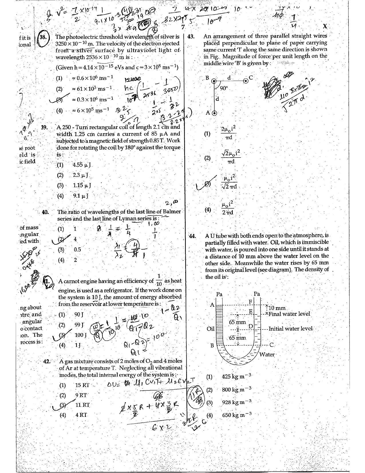 NEET Code X 2017 Question Paper - Page 7