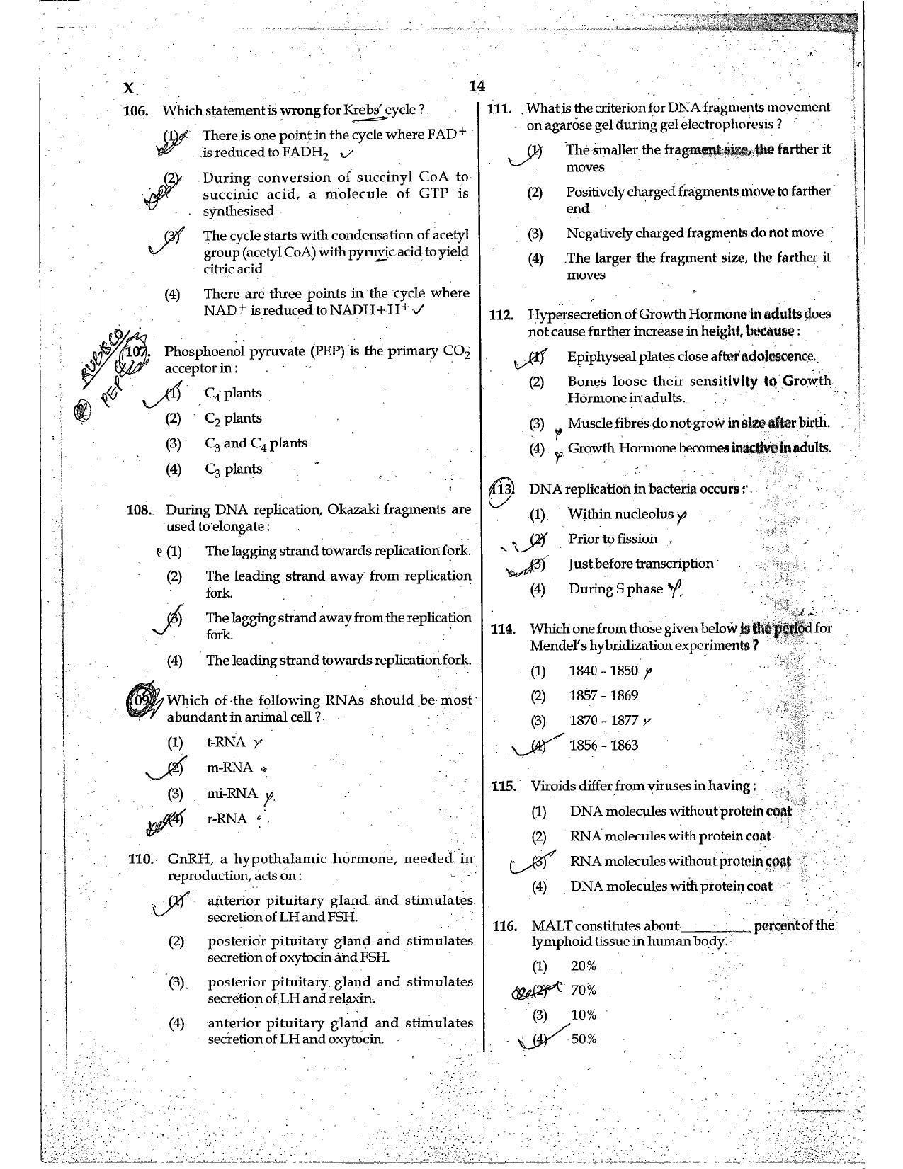 NEET Code X 2017 Question Paper - Page 14