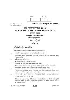 Class 12 2013 Computer Science RBSE Question Paper