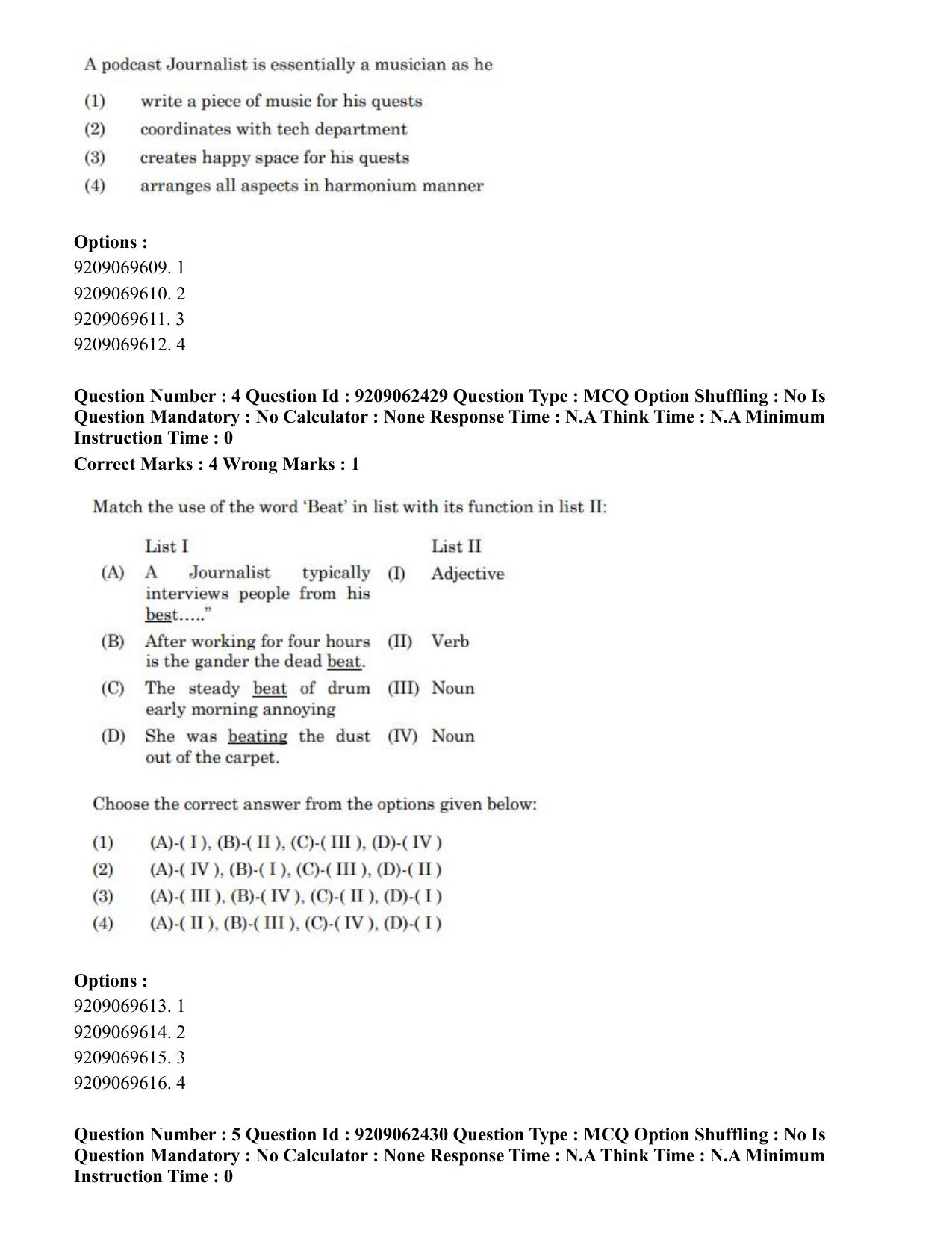 CUET PG 2023: LAQP07 – Bengali (Eng.)-Shift 3 (06-06-2023) Question Paper - Page 5