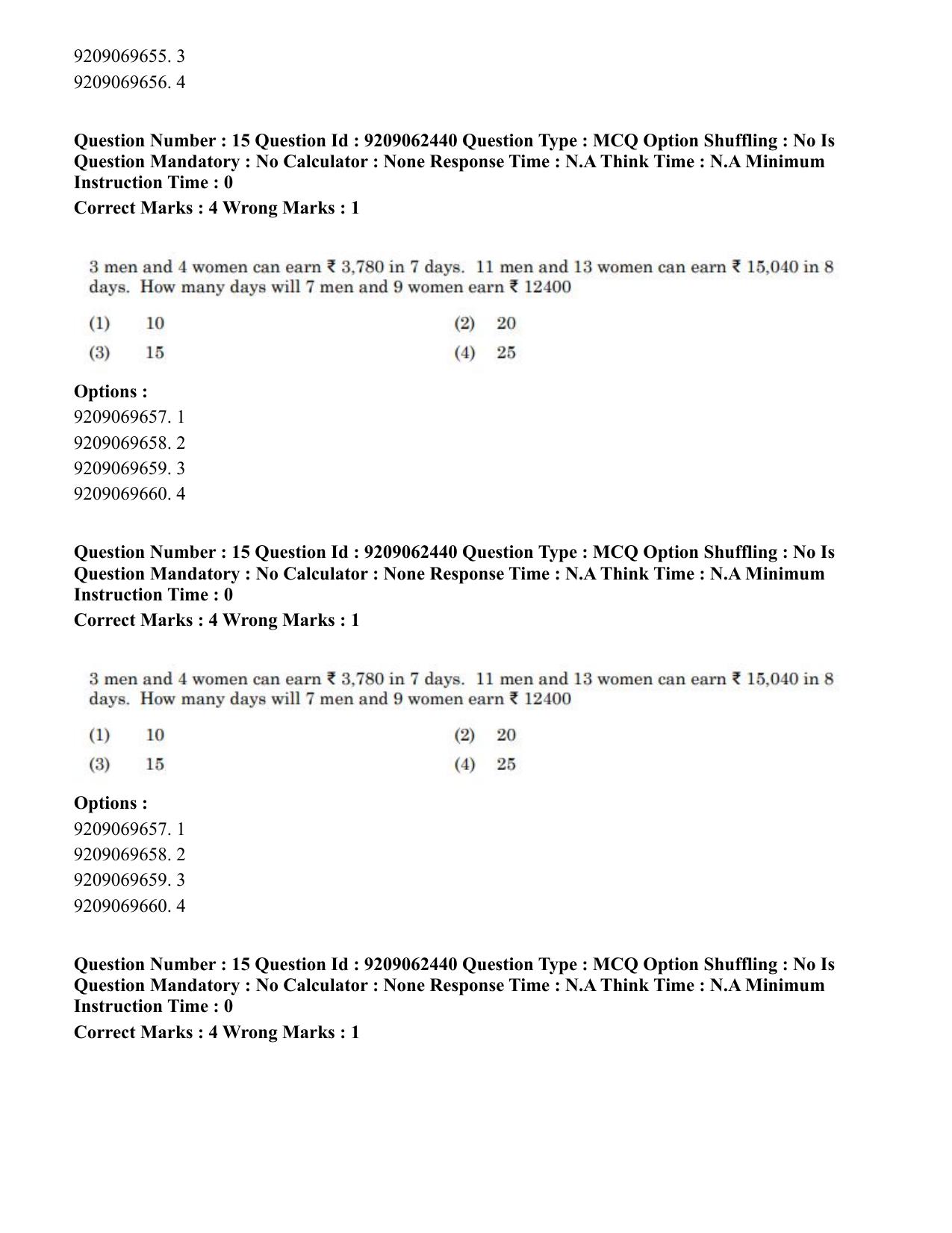 CUET PG 2023: LAQP07 – Bengali (Eng.)-Shift 3 (06-06-2023) Question Paper - Page 25