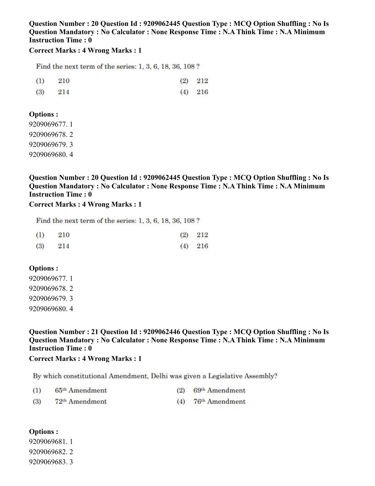 CUET PG 2023: LAQP07 – Bengali (Eng.)-Shift 3 (06-06-2023) Question Paper - Page 34