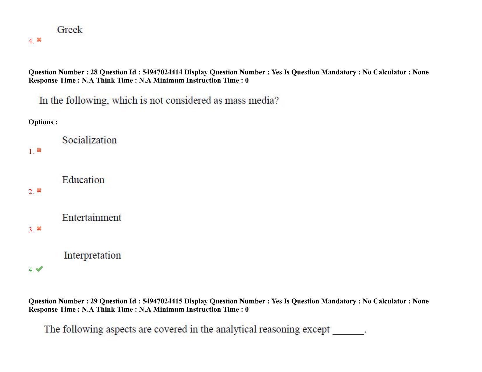 AP RCET 2022: Dr. Ambedkar Studies -  18-10-2022 (Tuesday) Session-I: Question Paper With keys - Page 23