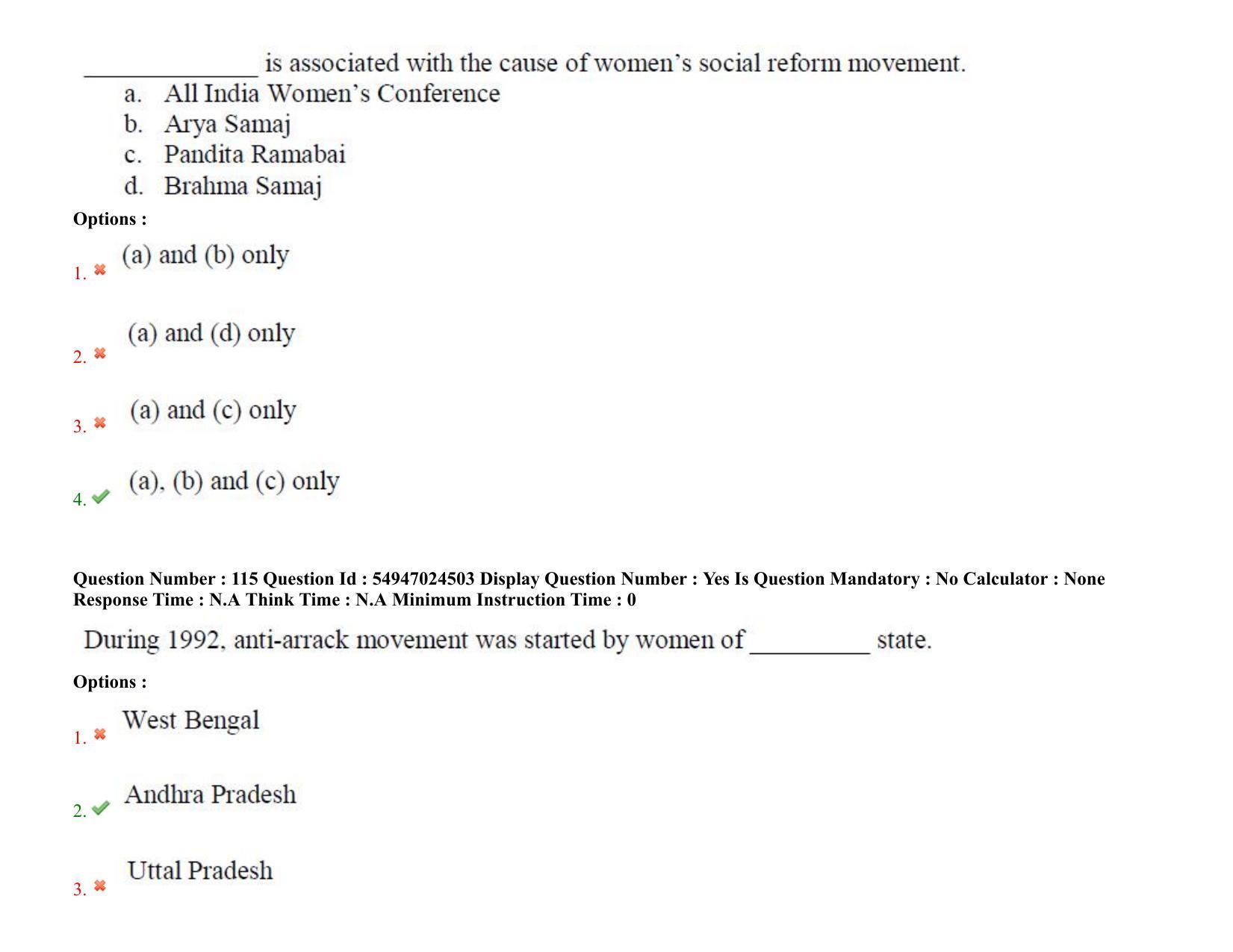 AP RCET 2022: Dr. Ambedkar Studies -  18-10-2022 (Tuesday) Session-I: Question Paper With keys - Page 80