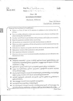 Kerala Plus One 2015 Business Studies Improvement Question Paper