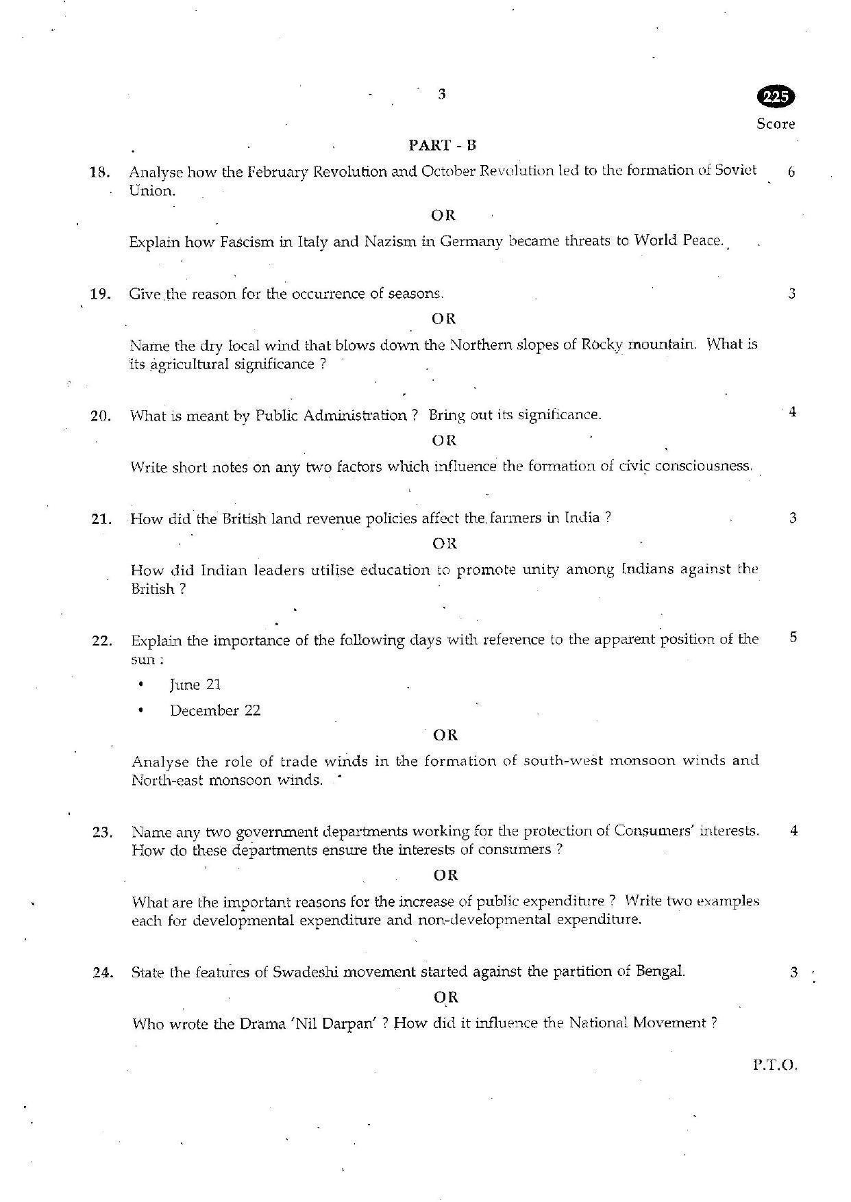 Kerala SSLC 2017 Social Science Question paper (EM) (Model) - Page 3
