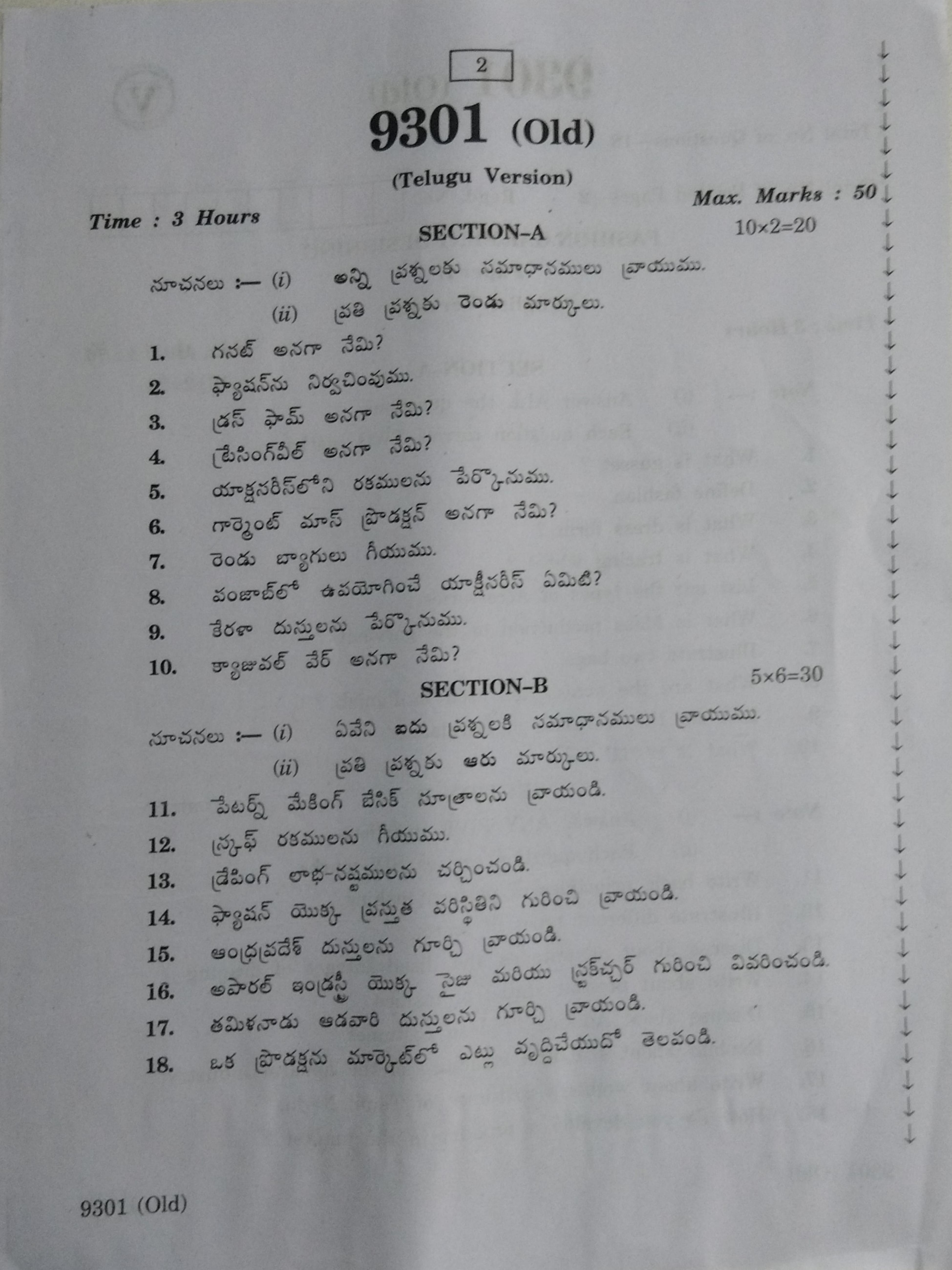 AP Inter 2nd Year Vocational Question Paper March - 2020 - Fashion Garment Designing - II (old) - Page 2