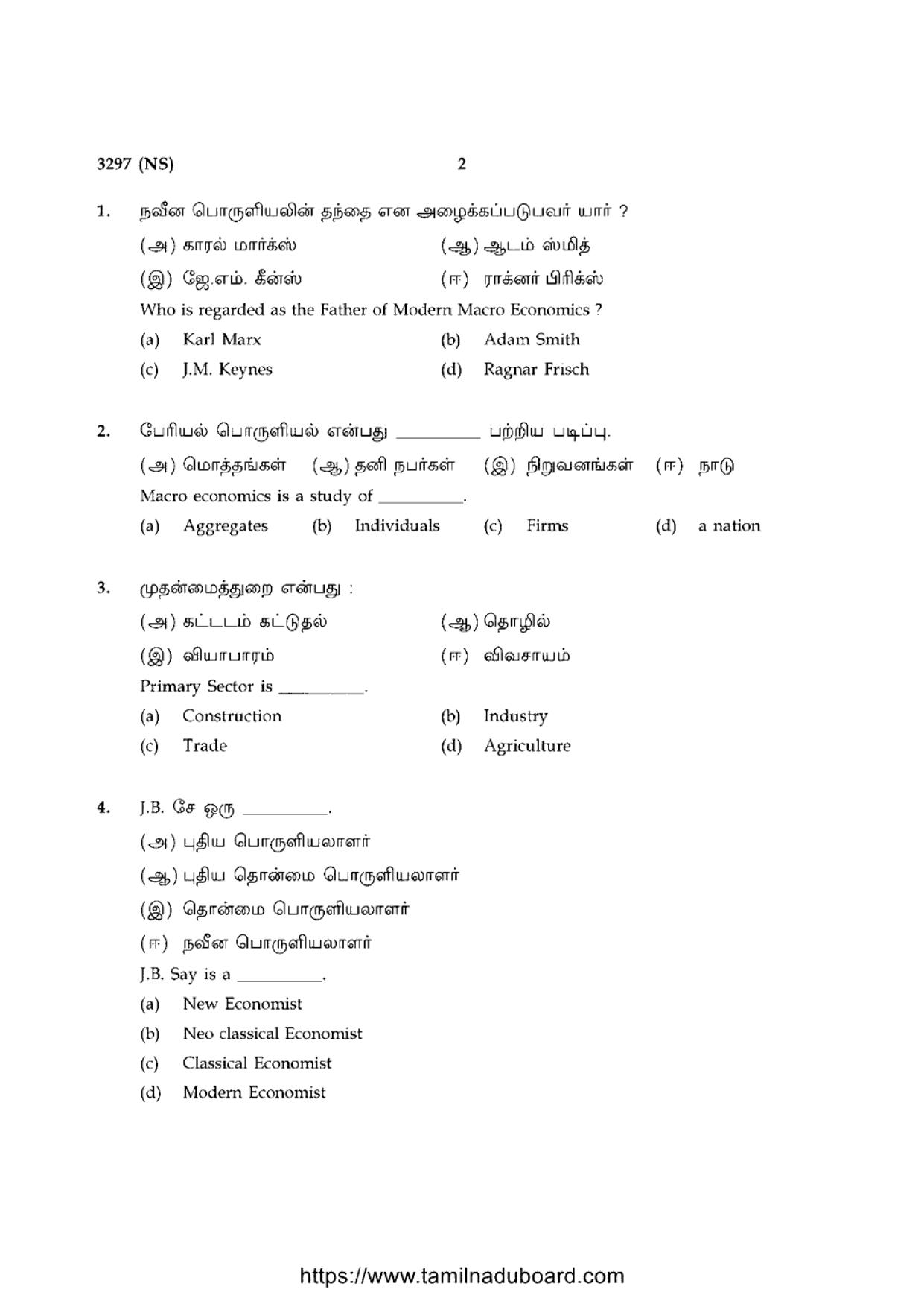 TN Class 12 Economics 3297 NS Question Papers 2020 - Page 2