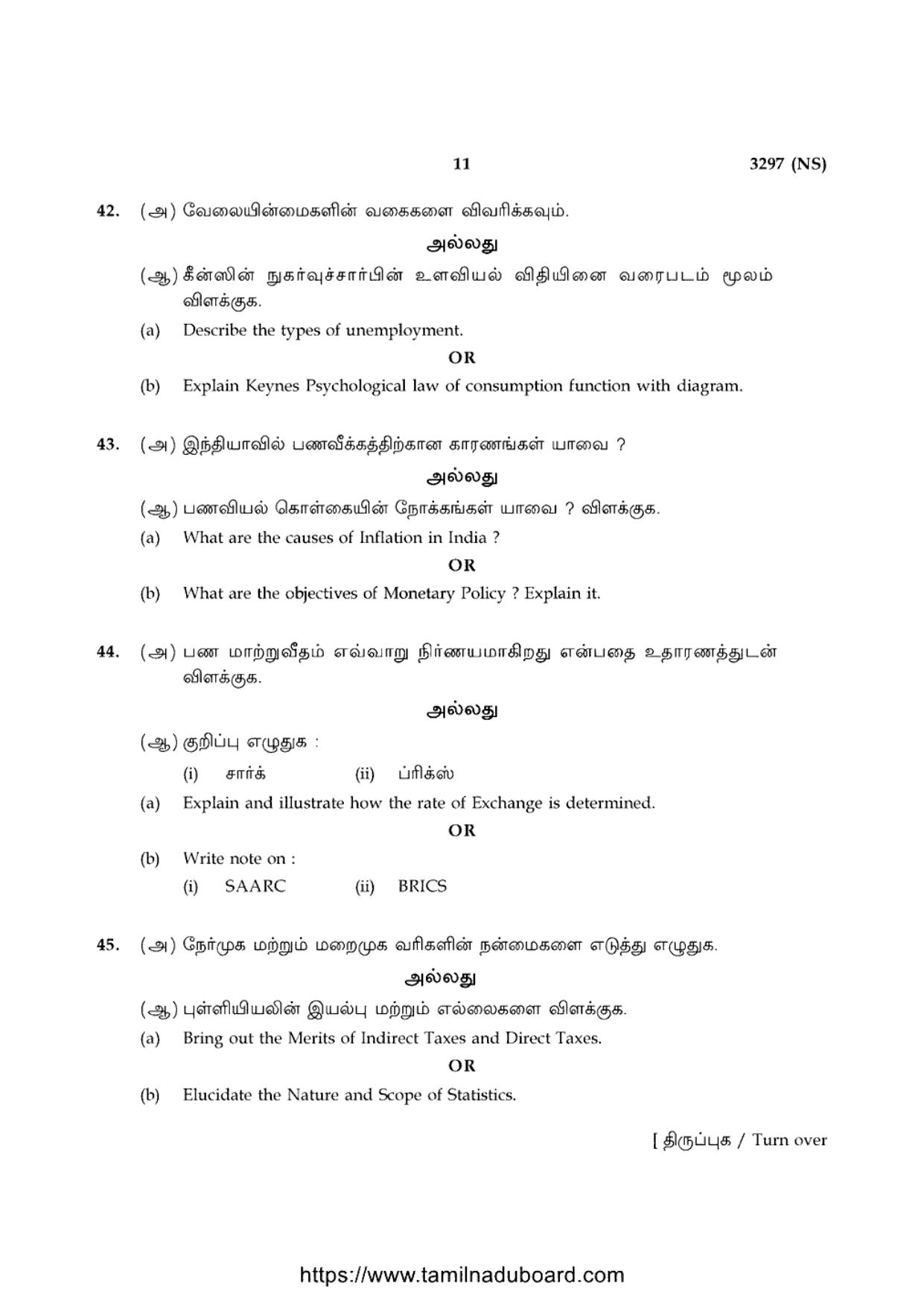 TN Class 12 Economics 3297 NS Question Papers 2020 - Page 11