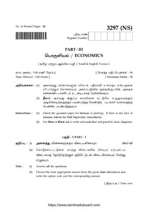 TN Class 12 Economics 3297 NS Question Papers 2020