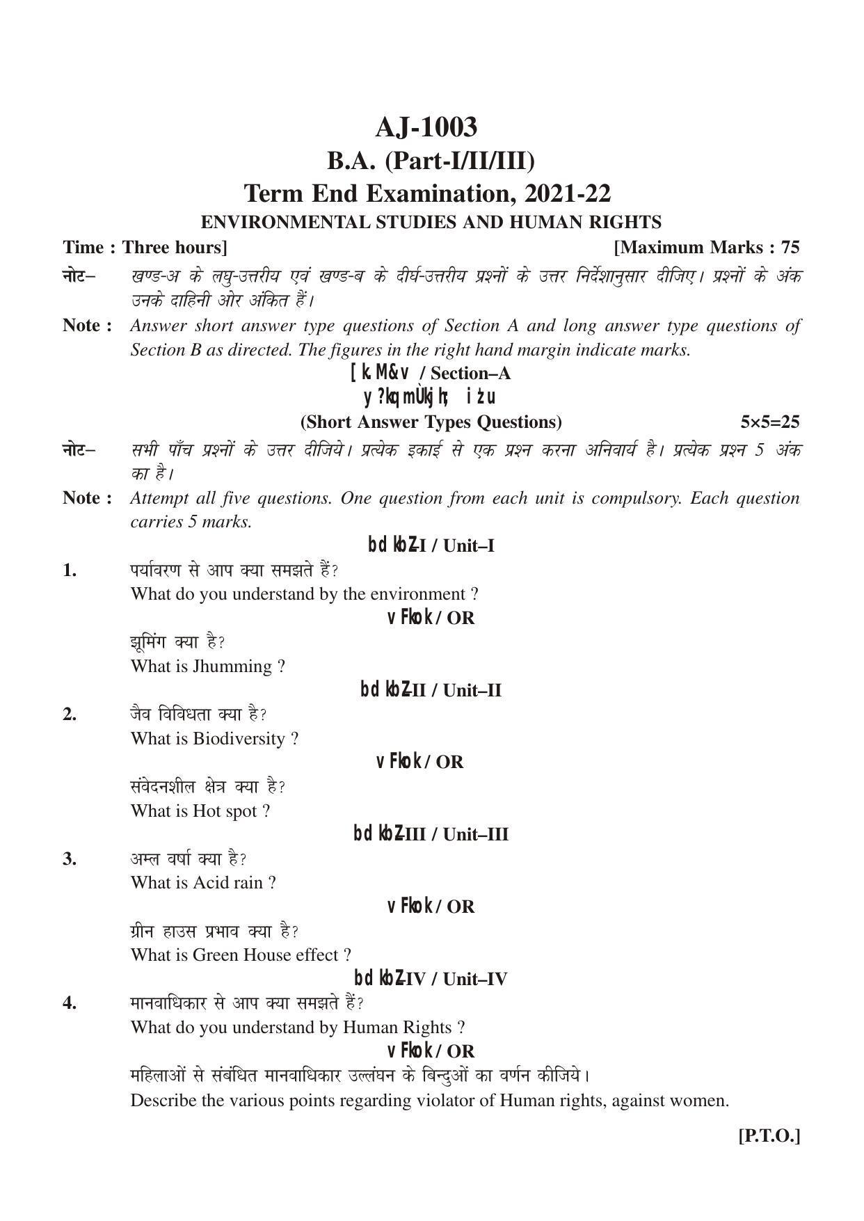 Bilaspur University Question Paper 2021-2022:B.A. Part-I (One) (Regular) Environmental Studies & Human Rights Paper 1 - Page 1
