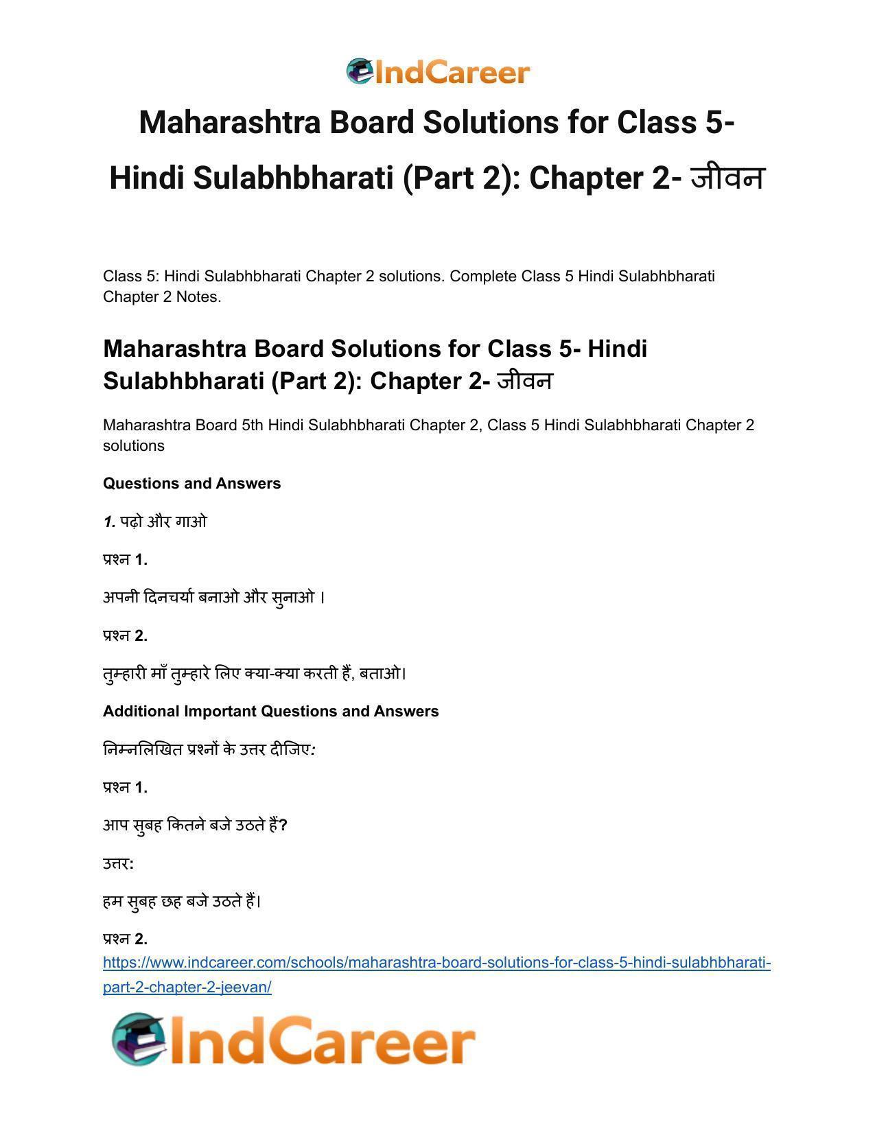 Maharashtra Board Solutions for Class 5- Hindi Sulabhbharati (Part 2): Chapter 2- जीवन - Page 2