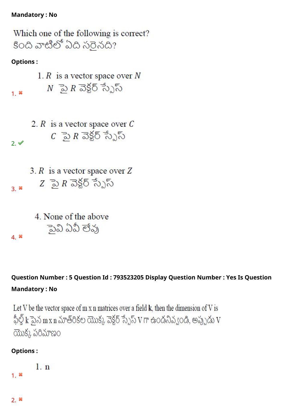 AP PGCET 2021 Mathematical Sciences Question Paper with Answer Key - Page 4