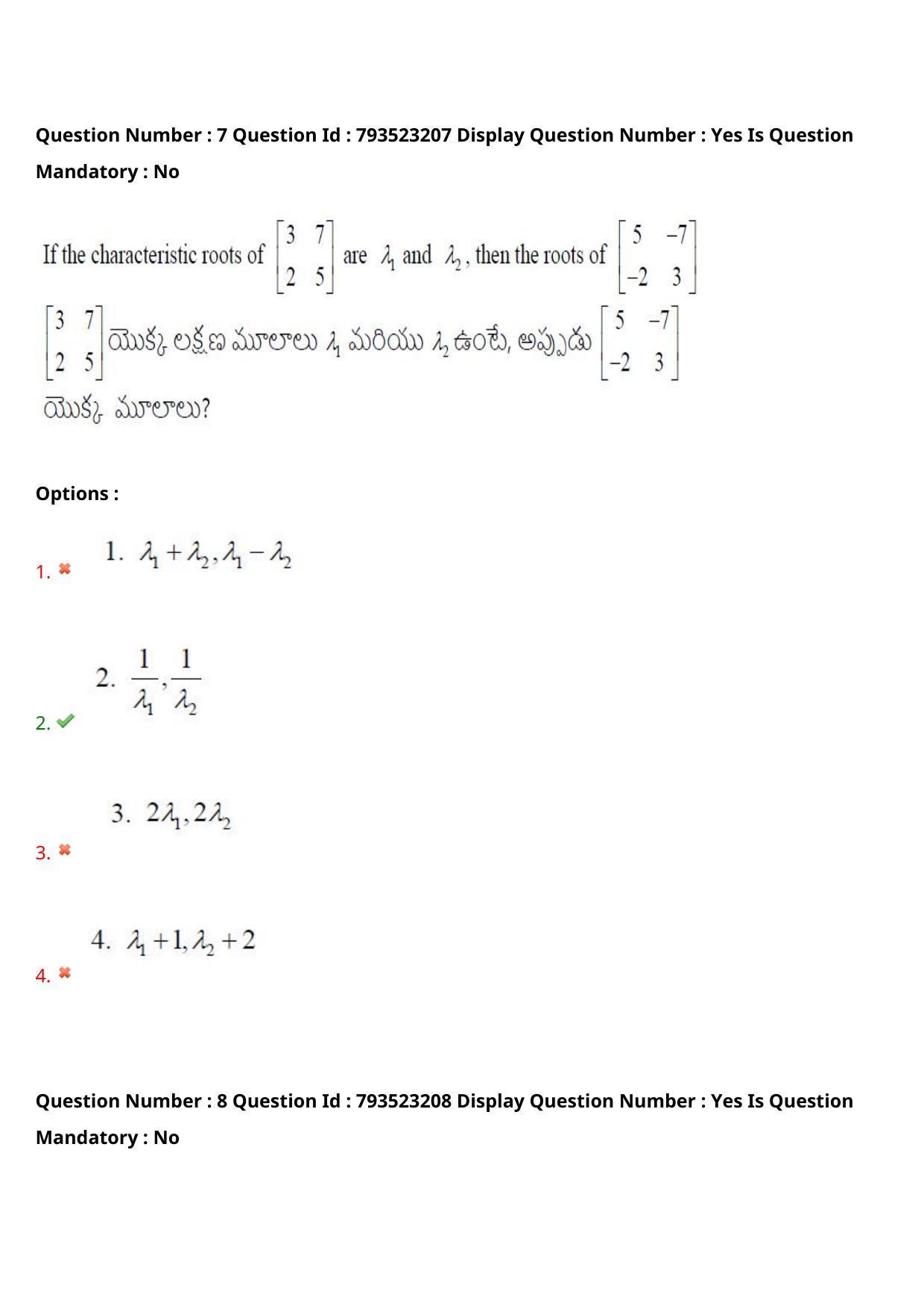 AP PGCET 2021 Mathematical Sciences Question Paper with Answer Key - Page 6