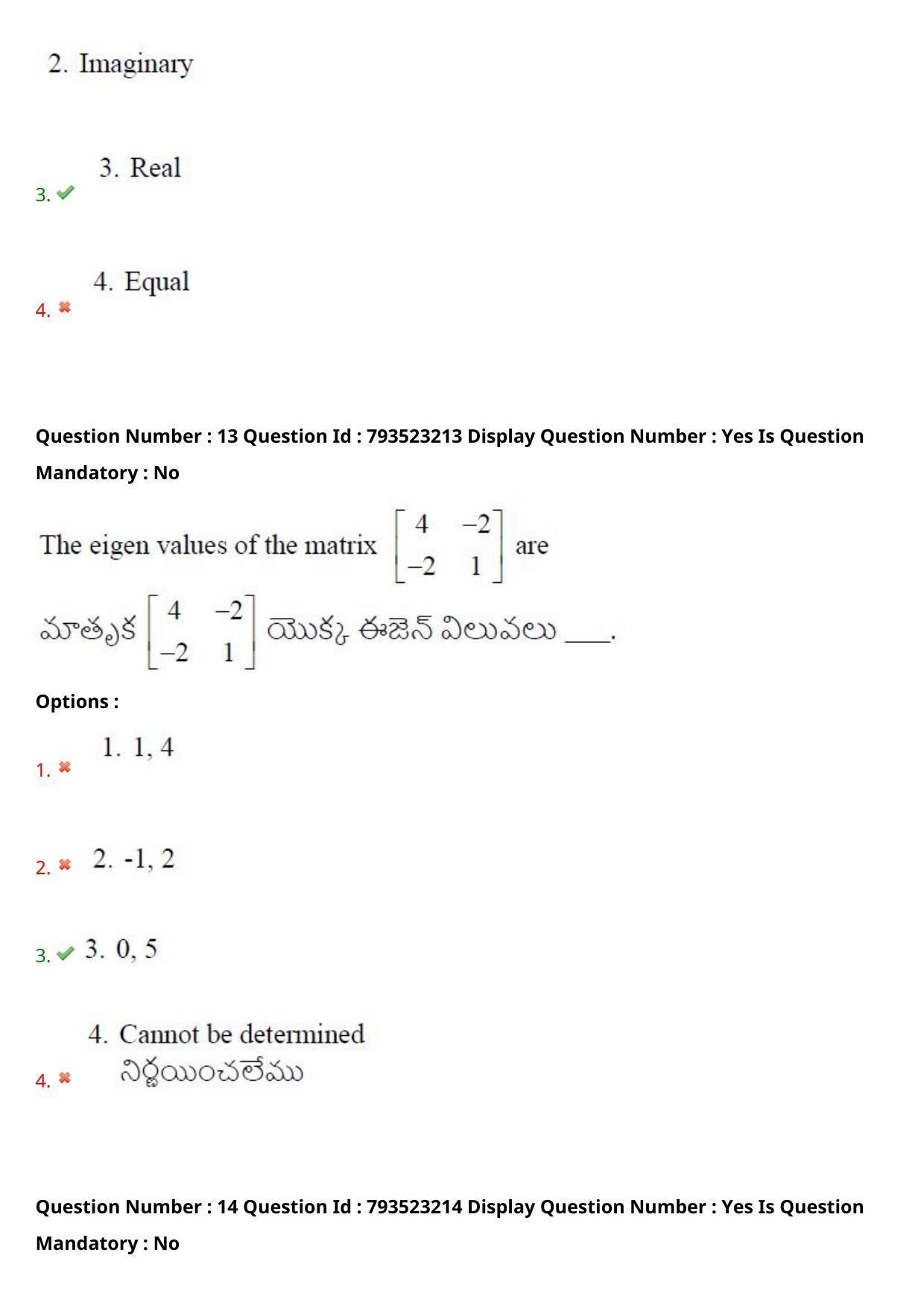 AP PGCET 2021 Mathematical Sciences Question Paper with Answer Key - Page 10
