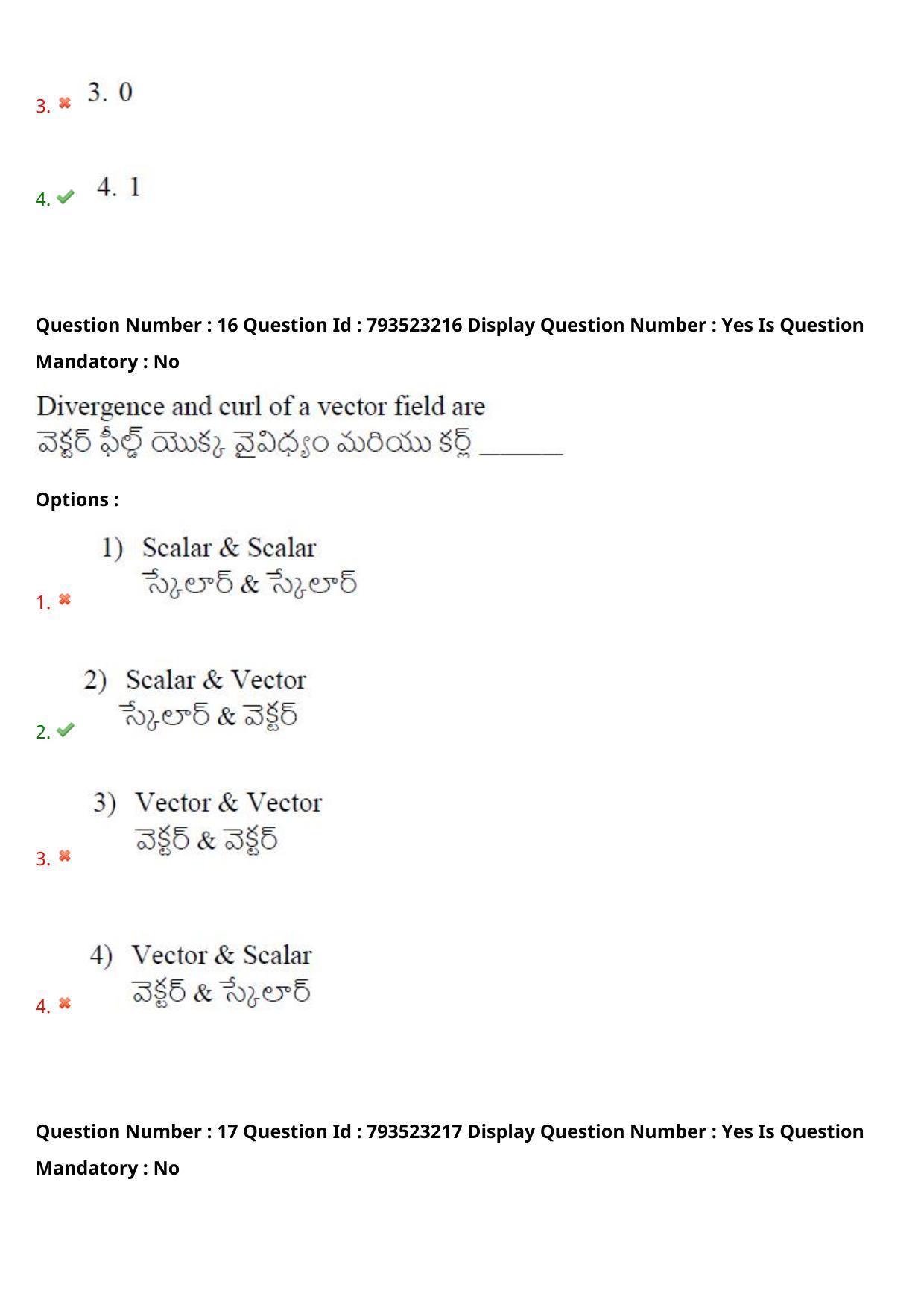 AP PGCET 2021 Mathematical Sciences Question Paper with Answer Key - Page 12