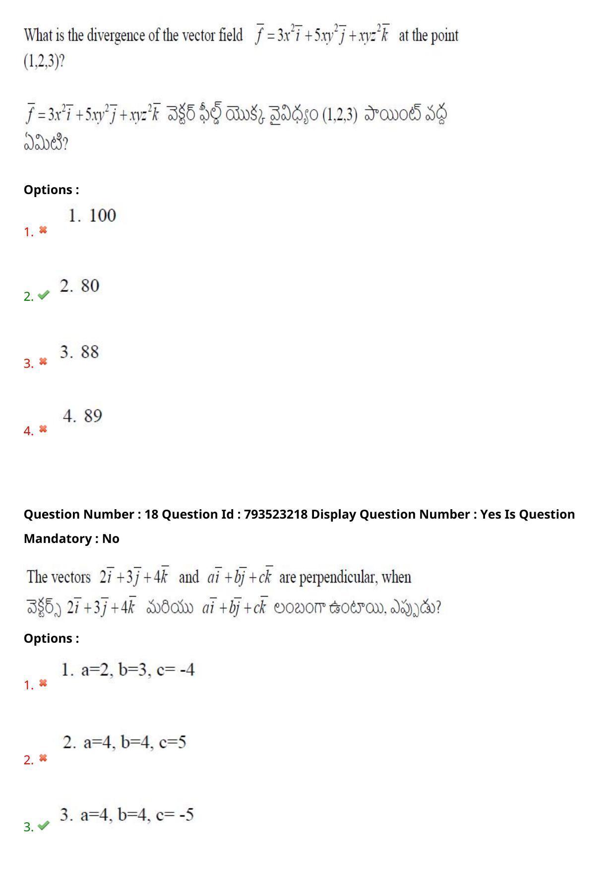 AP PGCET 2021 Mathematical Sciences Question Paper with Answer Key - Page 13