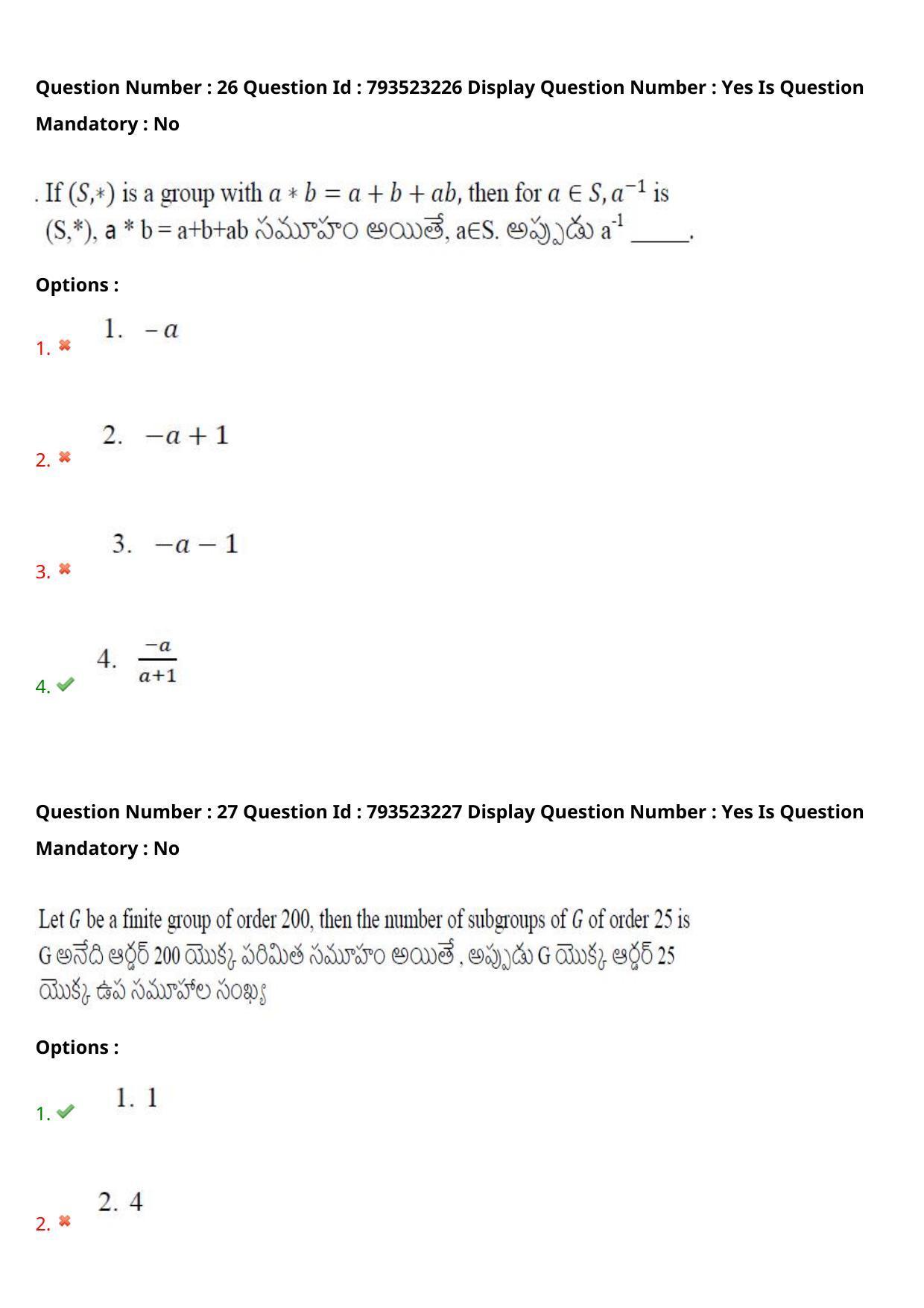 AP PGCET 2021 Mathematical Sciences Question Paper with Answer Key - Page 19