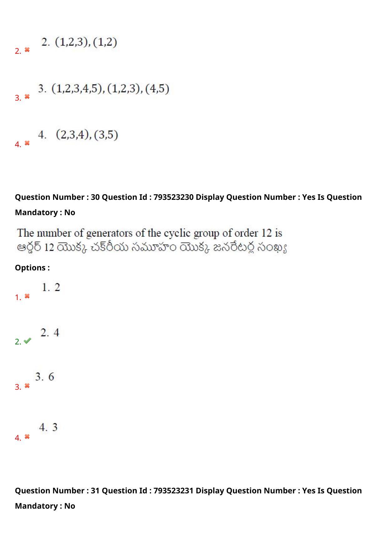 AP PGCET 2021 Mathematical Sciences Question Paper with Answer Key - Page 21
