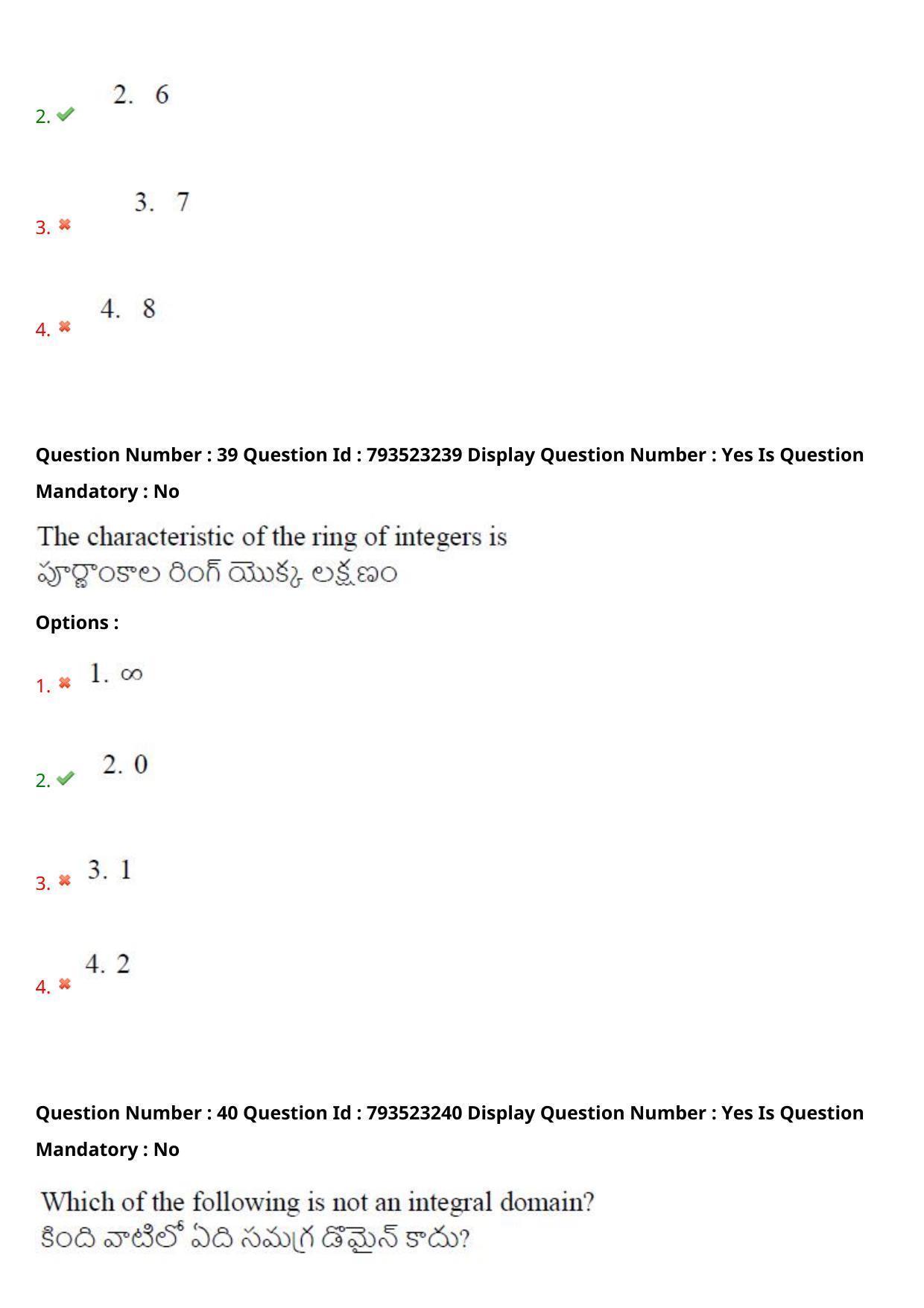 AP PGCET 2021 Mathematical Sciences Question Paper with Answer Key - Page 27