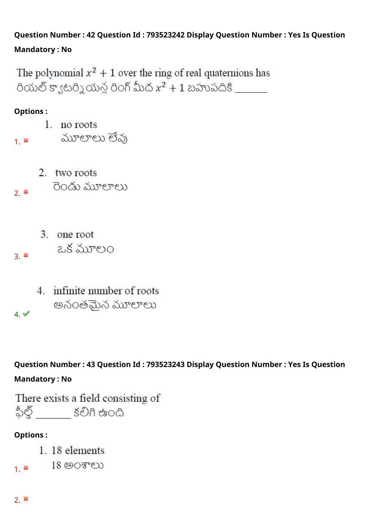 AP PGCET 2021 Mathematical Sciences Question Paper with Answer Key - Page 29