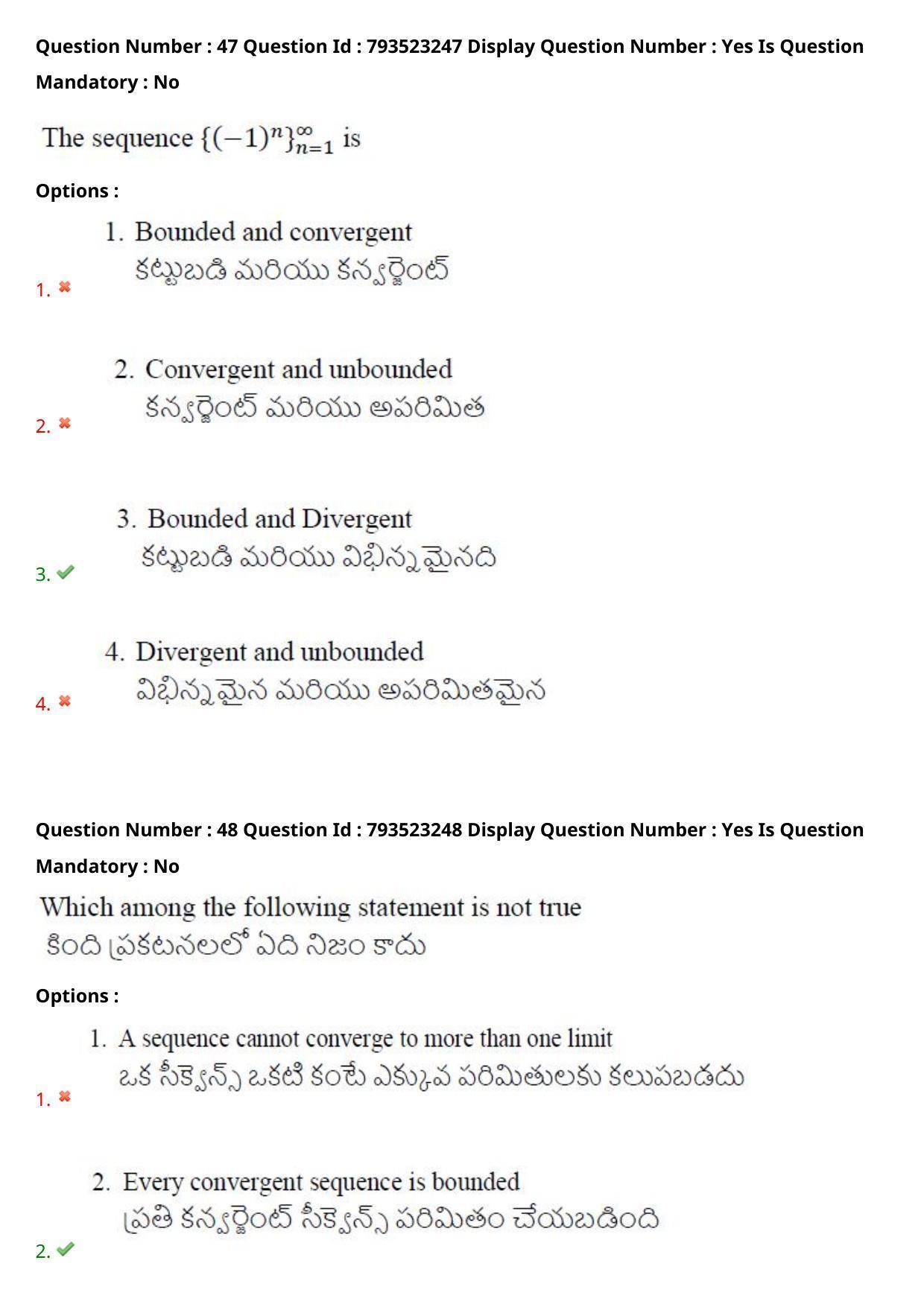 AP PGCET 2021 Mathematical Sciences Question Paper with Answer Key - Page 32