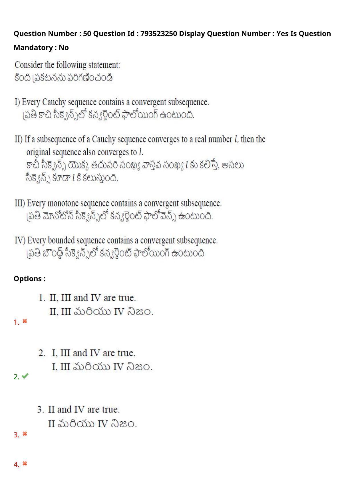 AP PGCET 2021 Mathematical Sciences Question Paper with Answer Key - Page 34