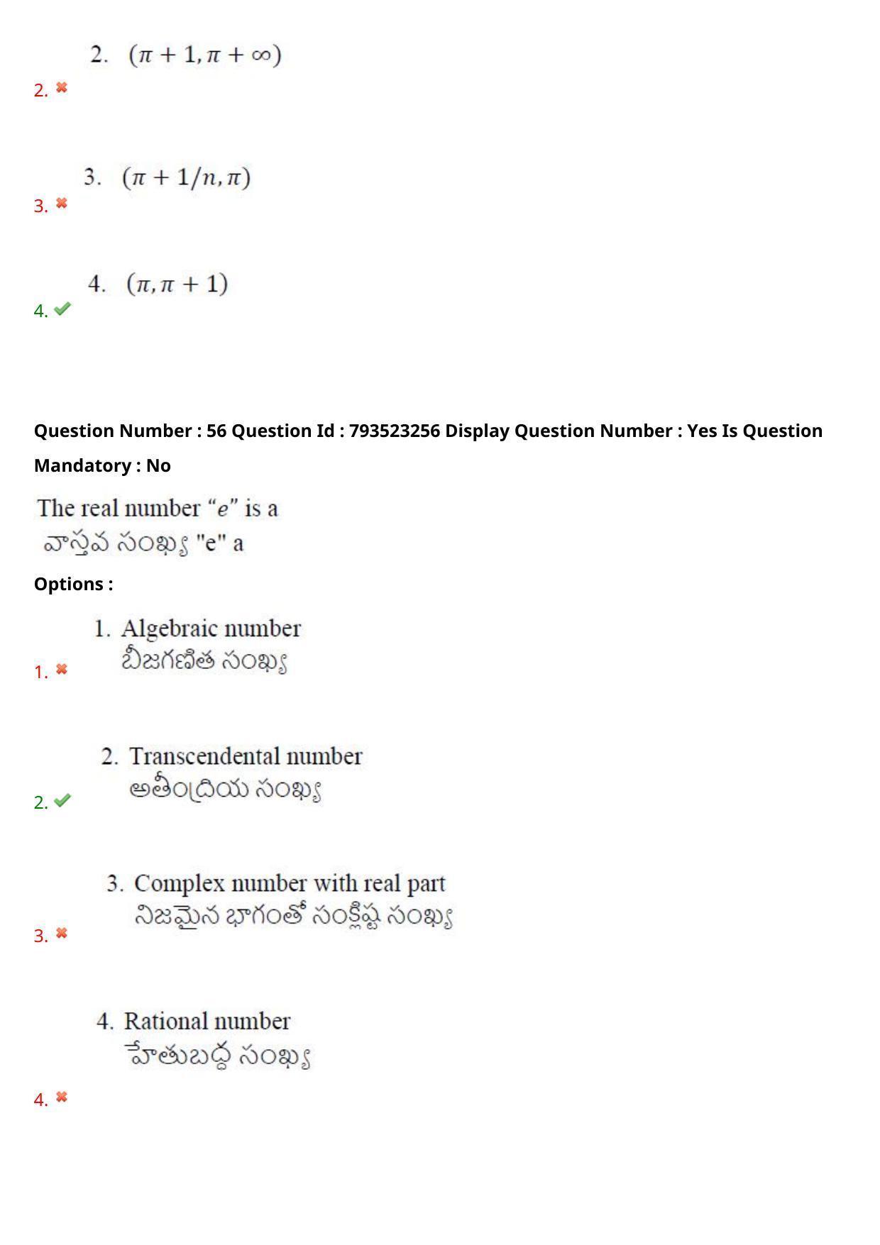 AP PGCET 2021 Mathematical Sciences Question Paper with Answer Key - Page 38