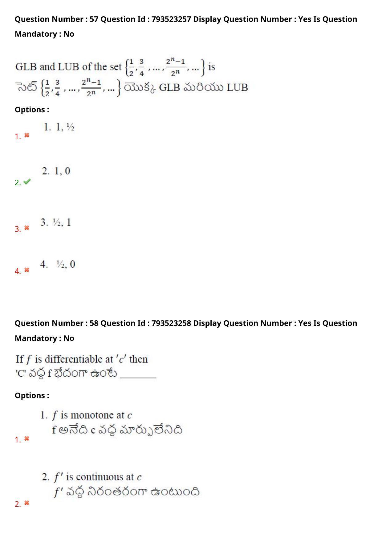 AP PGCET 2021 Mathematical Sciences Question Paper with Answer Key - Page 39