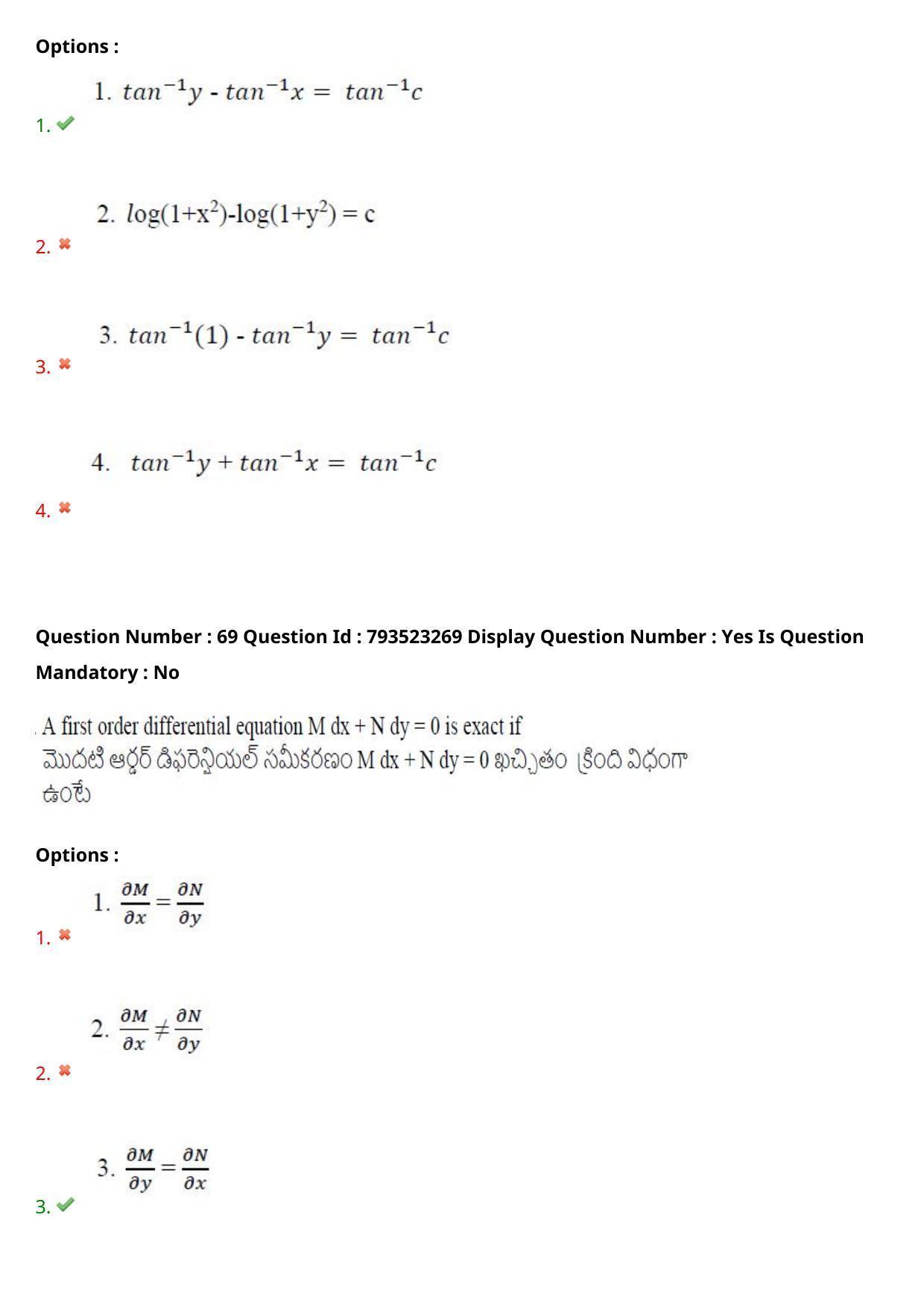 AP PGCET 2021 Mathematical Sciences Question Paper with Answer Key - Page 46