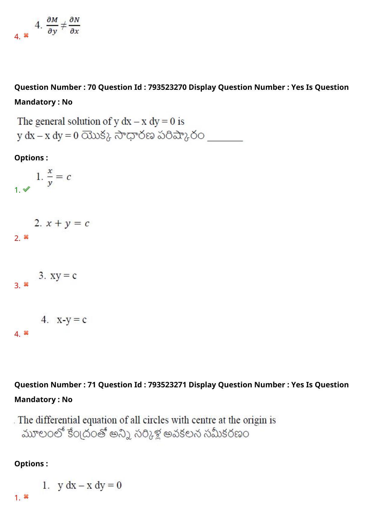 AP PGCET 2021 Mathematical Sciences Question Paper with Answer Key - Page 47